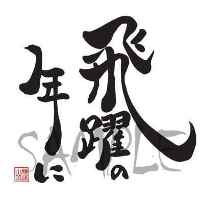 image-11954